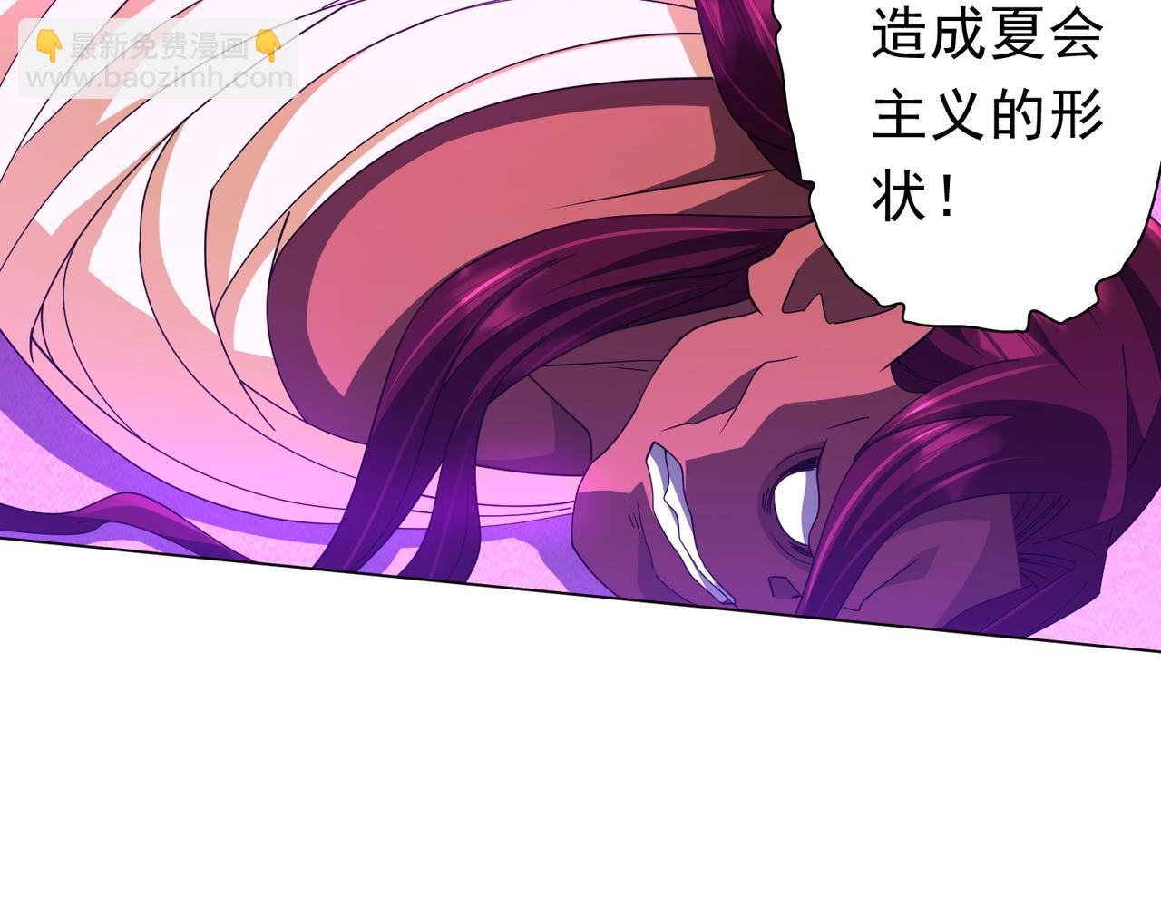 第131话 公开身份！(1/4)-第172话