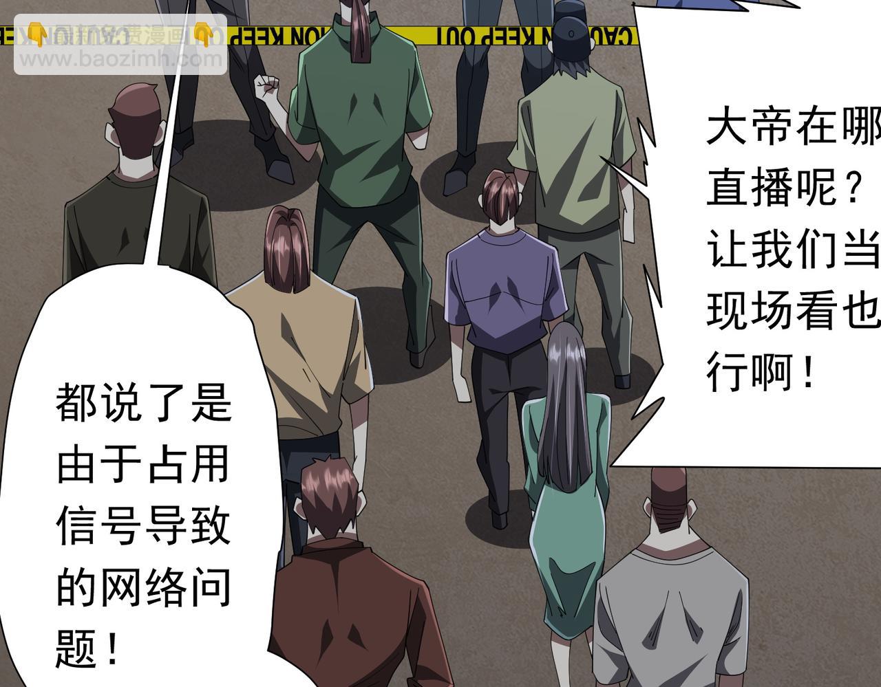 第131话 公开身份！(1/4)-第172话
