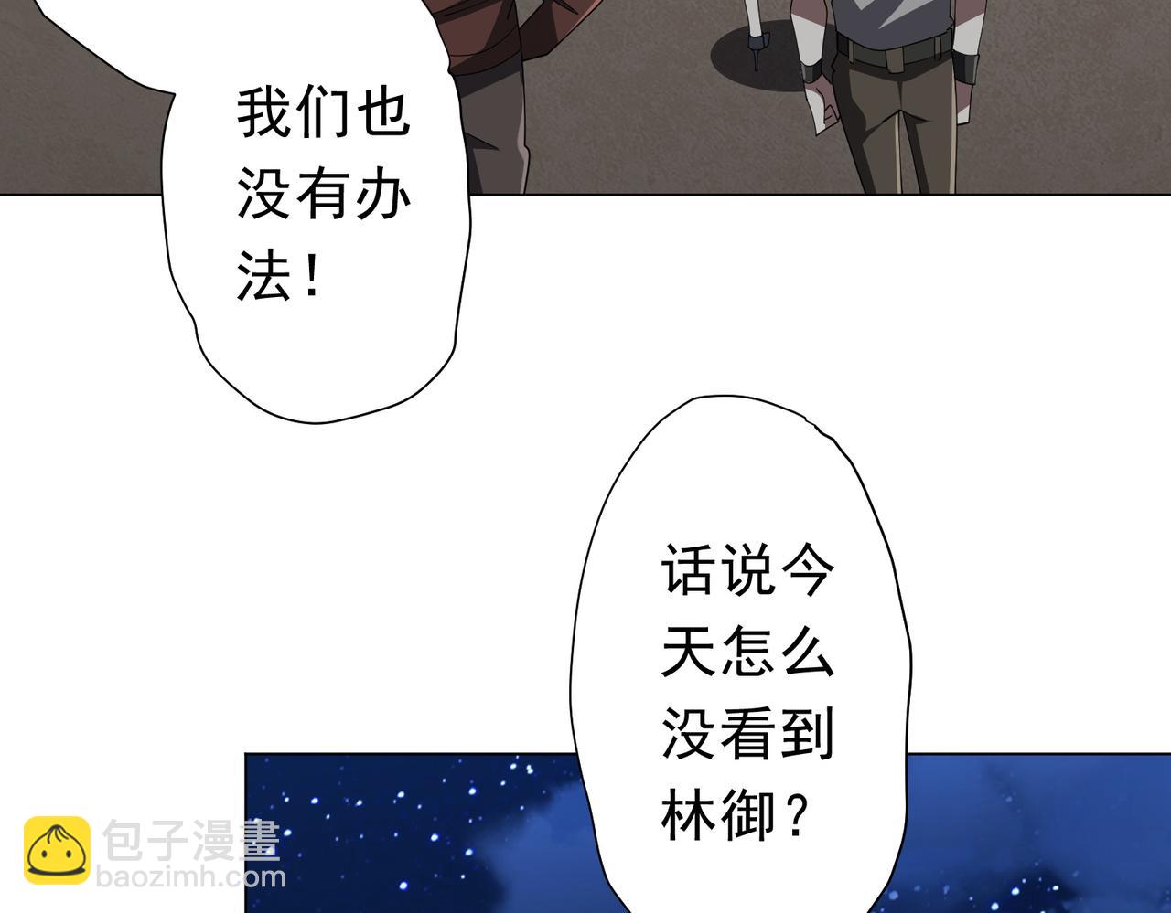 第131话 公开身份！(1/4)-第172话