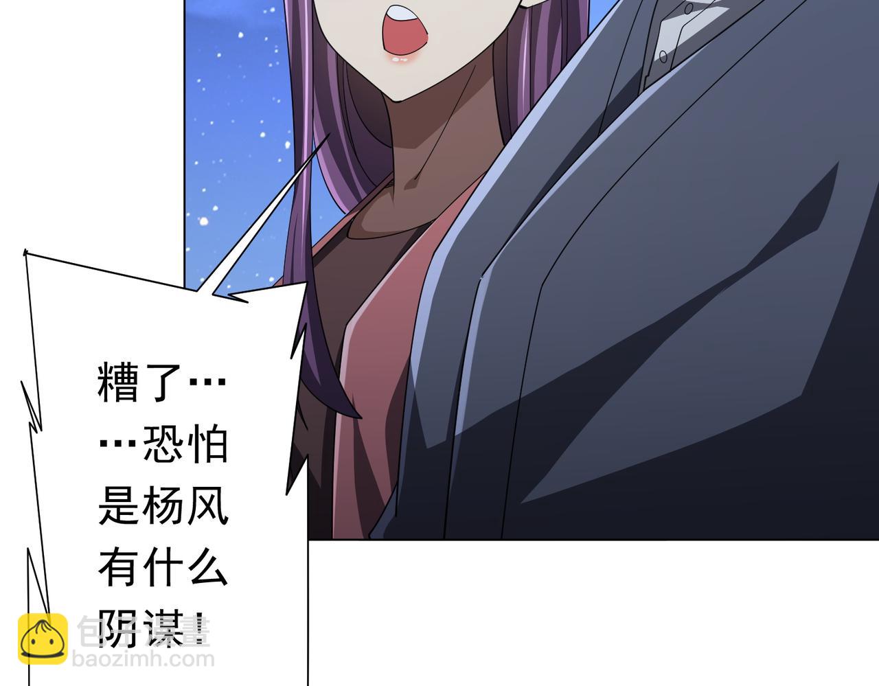 第131话 公开身份！(1/4)-第172话