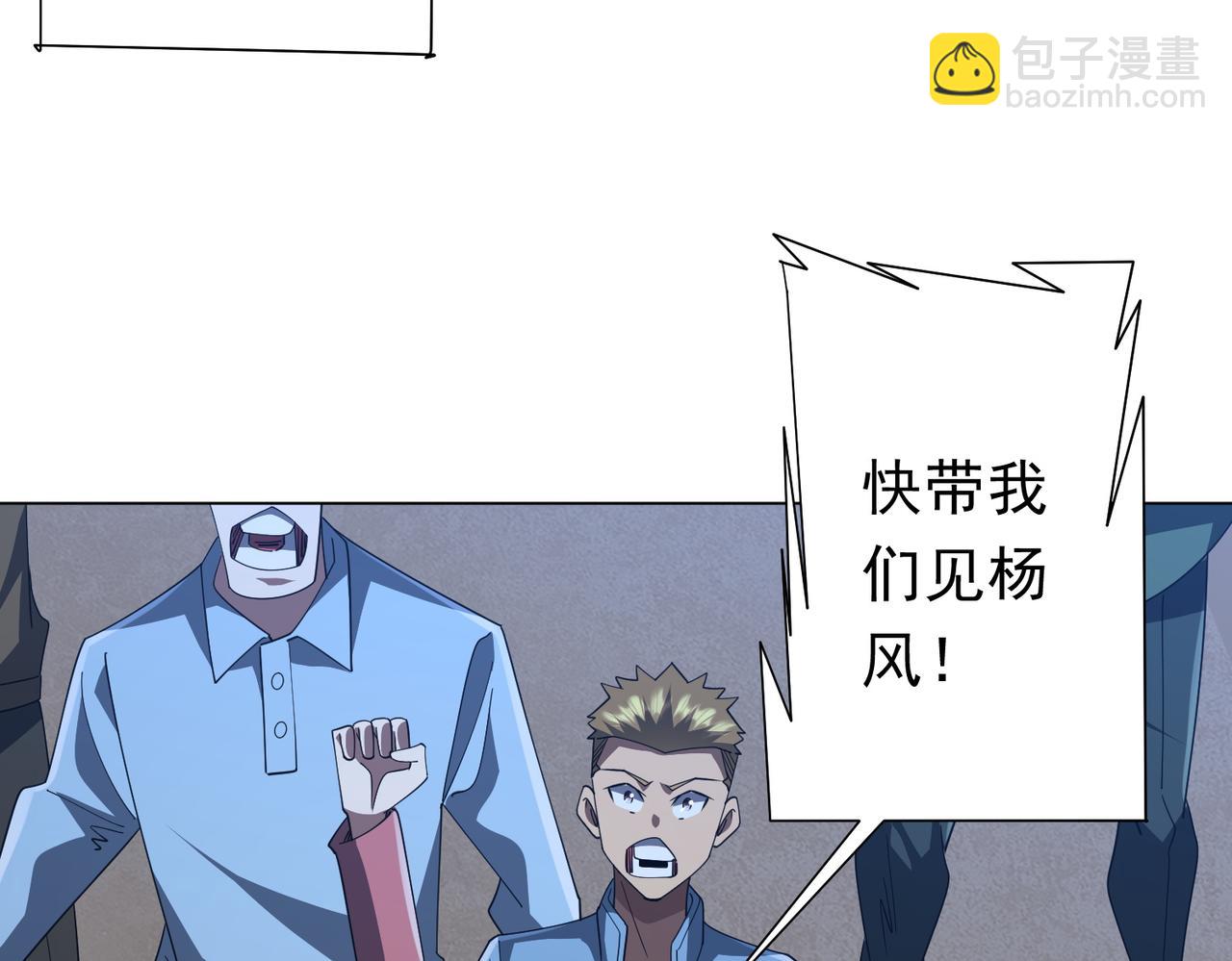 第131话 公开身份！(1/4)-第172话