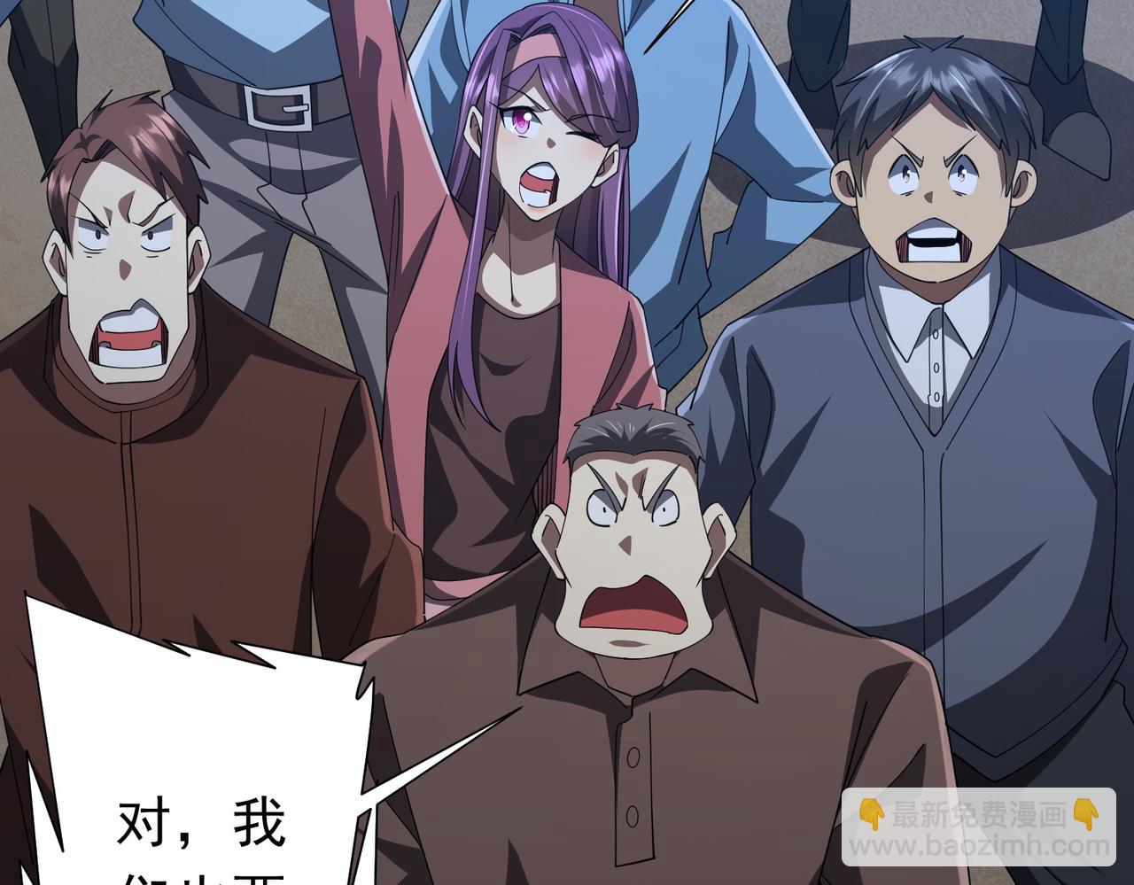 第131话 公开身份！(1/4)-第172话