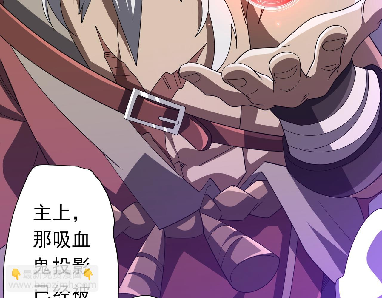 第131话 公开身份！(1/4)-第172话