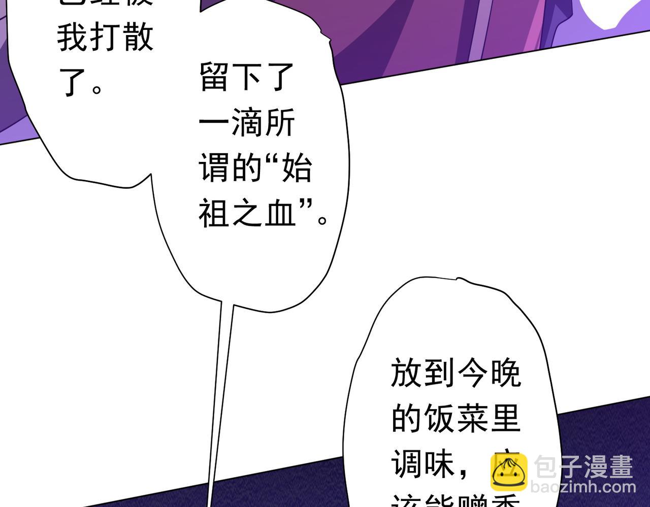 第131话 公开身份！(1/4)-第172话