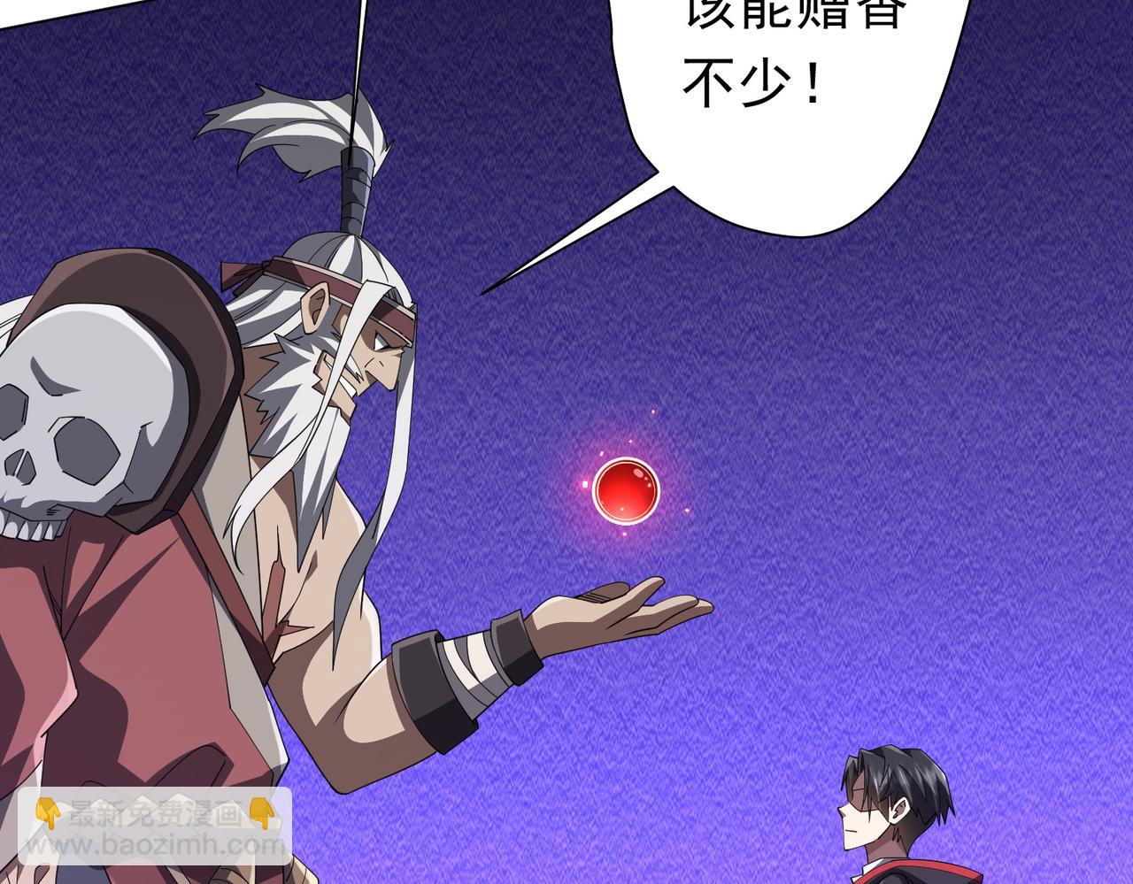 第131话 公开身份！(1/4)-第172话