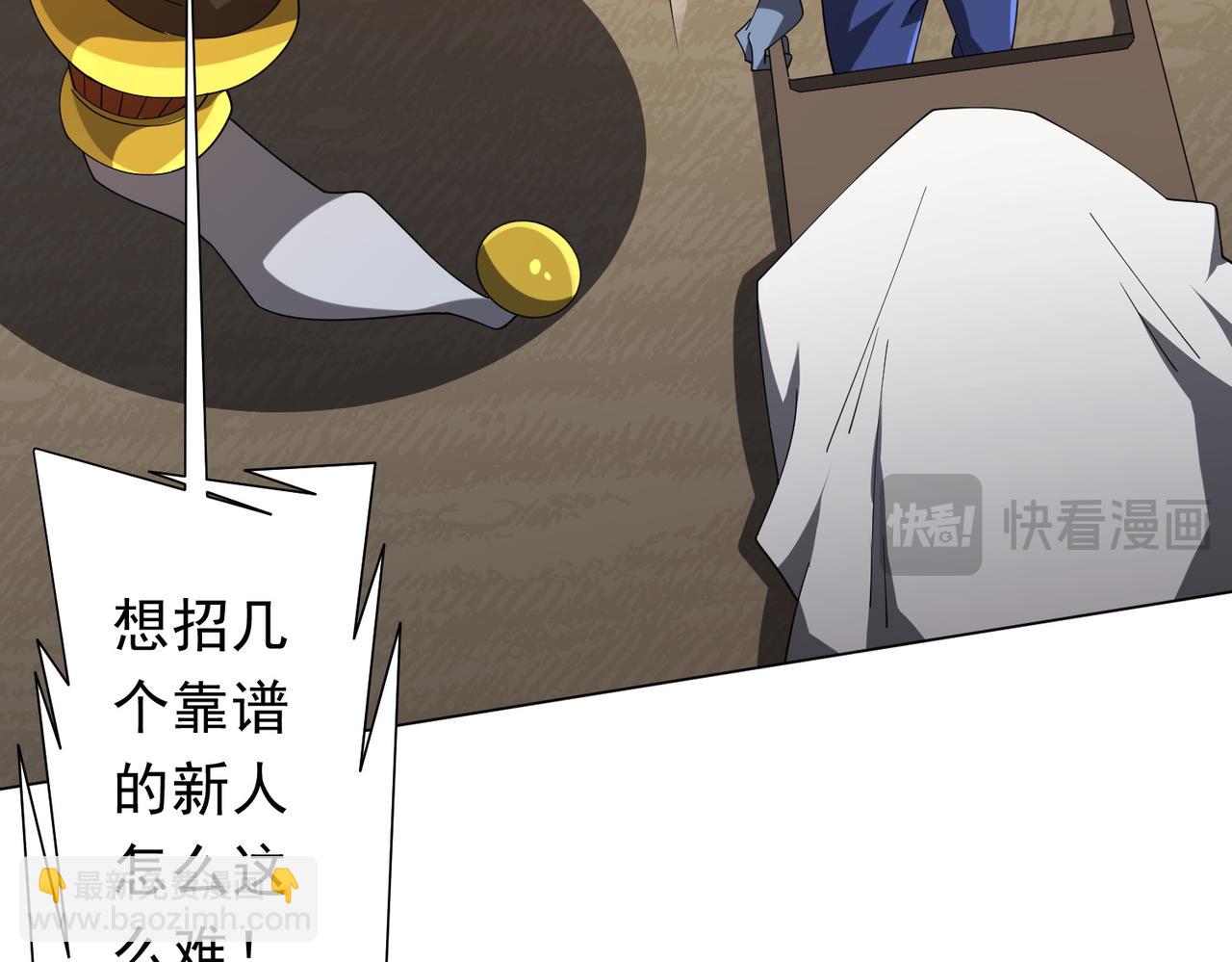 第133话 夺命马戏团！(1/4)-第174话
