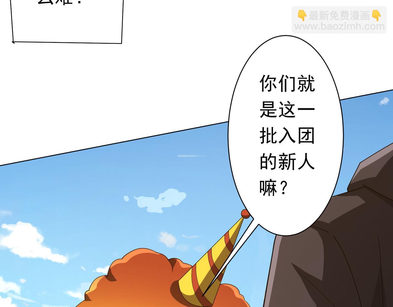 第133话 夺命马戏团！(1/4)-第174话