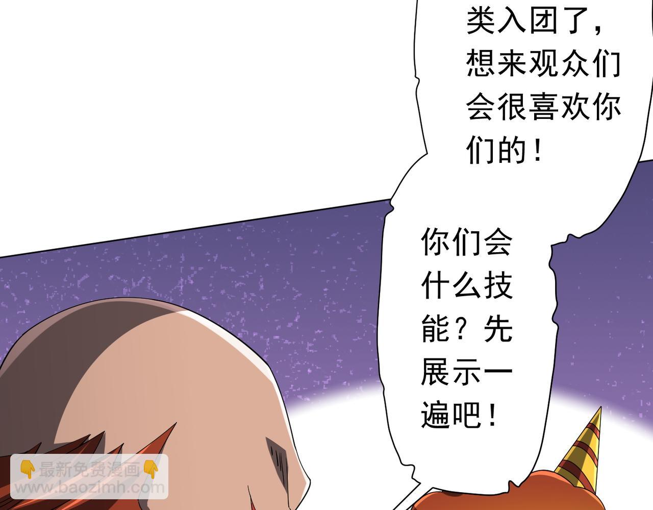 第133话 夺命马戏团！(1/4)-第174话