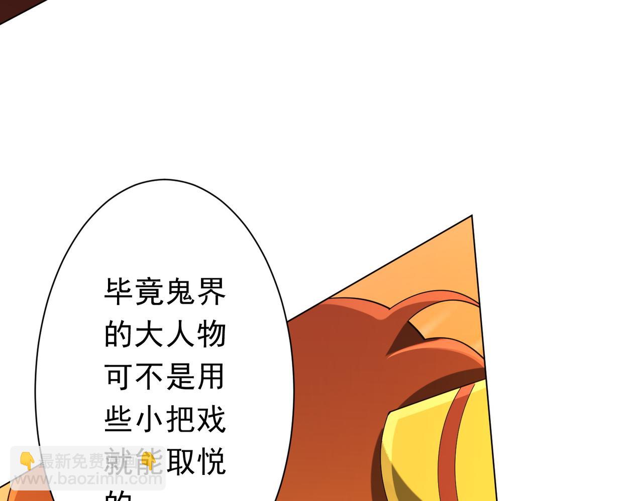 第133话 夺命马戏团！(1/4)-第174话