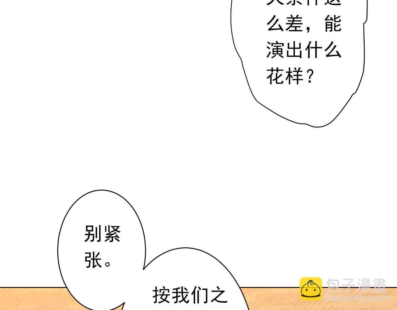 第133话 夺命马戏团！(1/4)-第174话