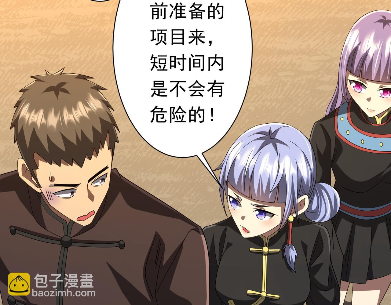 第133话 夺命马戏团！(1/4)-第174话