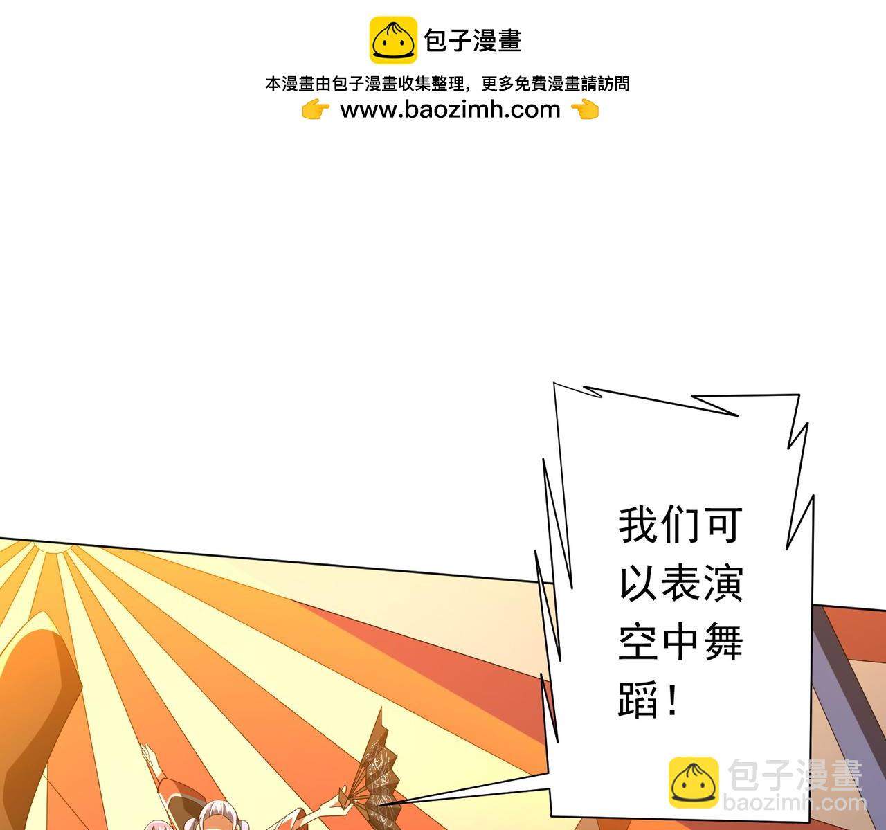 第133话 夺命马戏团！(1/4)-第174话