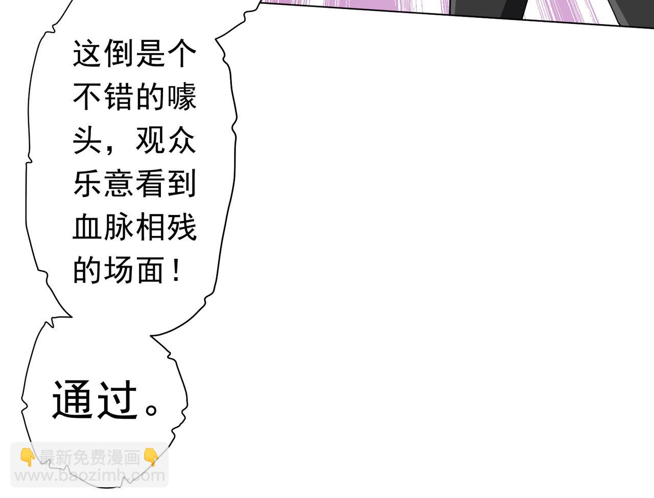 第133话 夺命马戏团！(1/4)-第174话