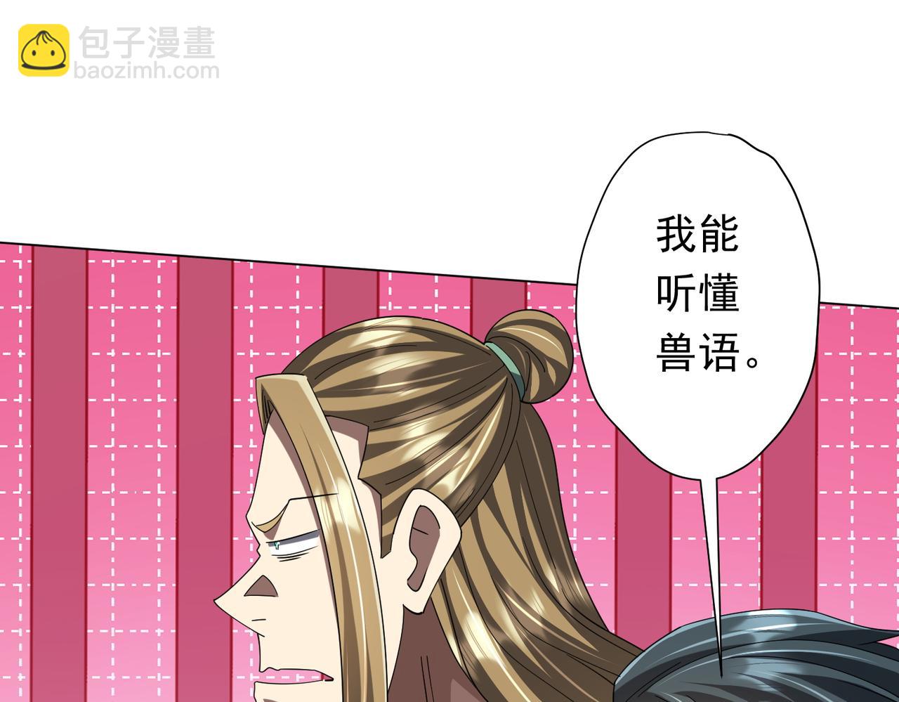第133话 夺命马戏团！(1/4)-第174话