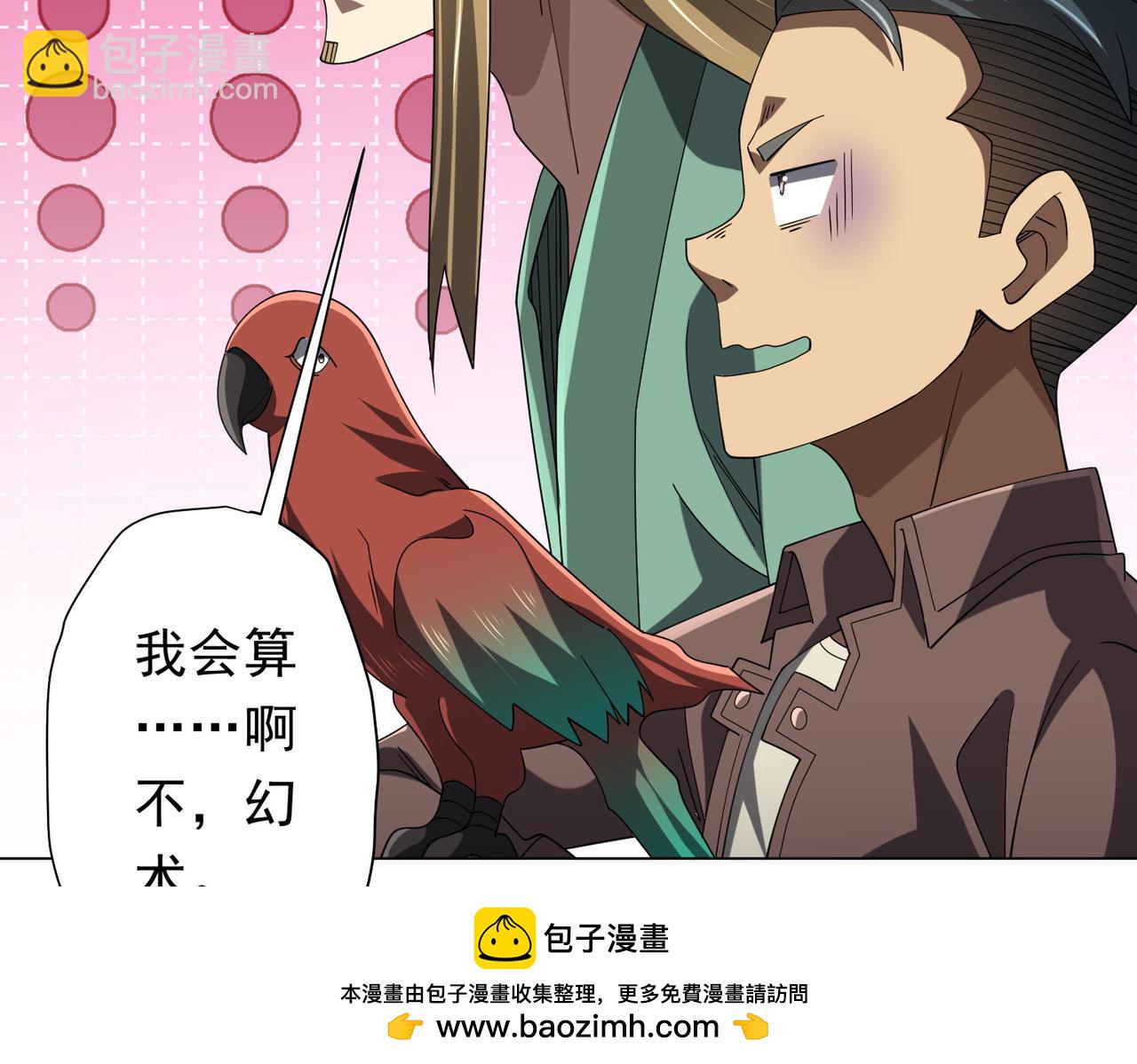 第133话 夺命马戏团！(1/4)-第174话