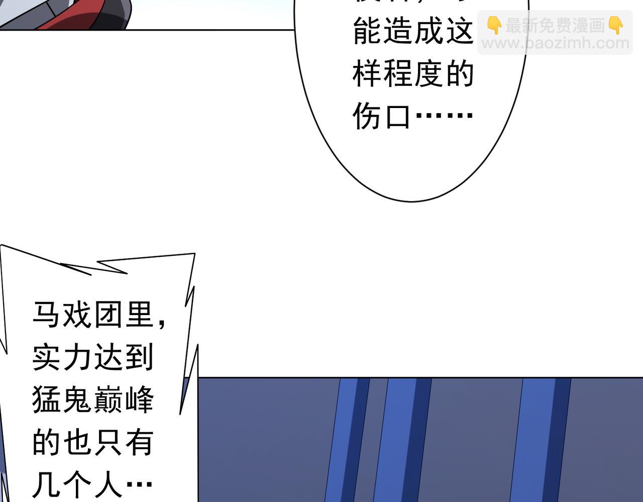 第135话 首秀开场！(1/4)-第176话