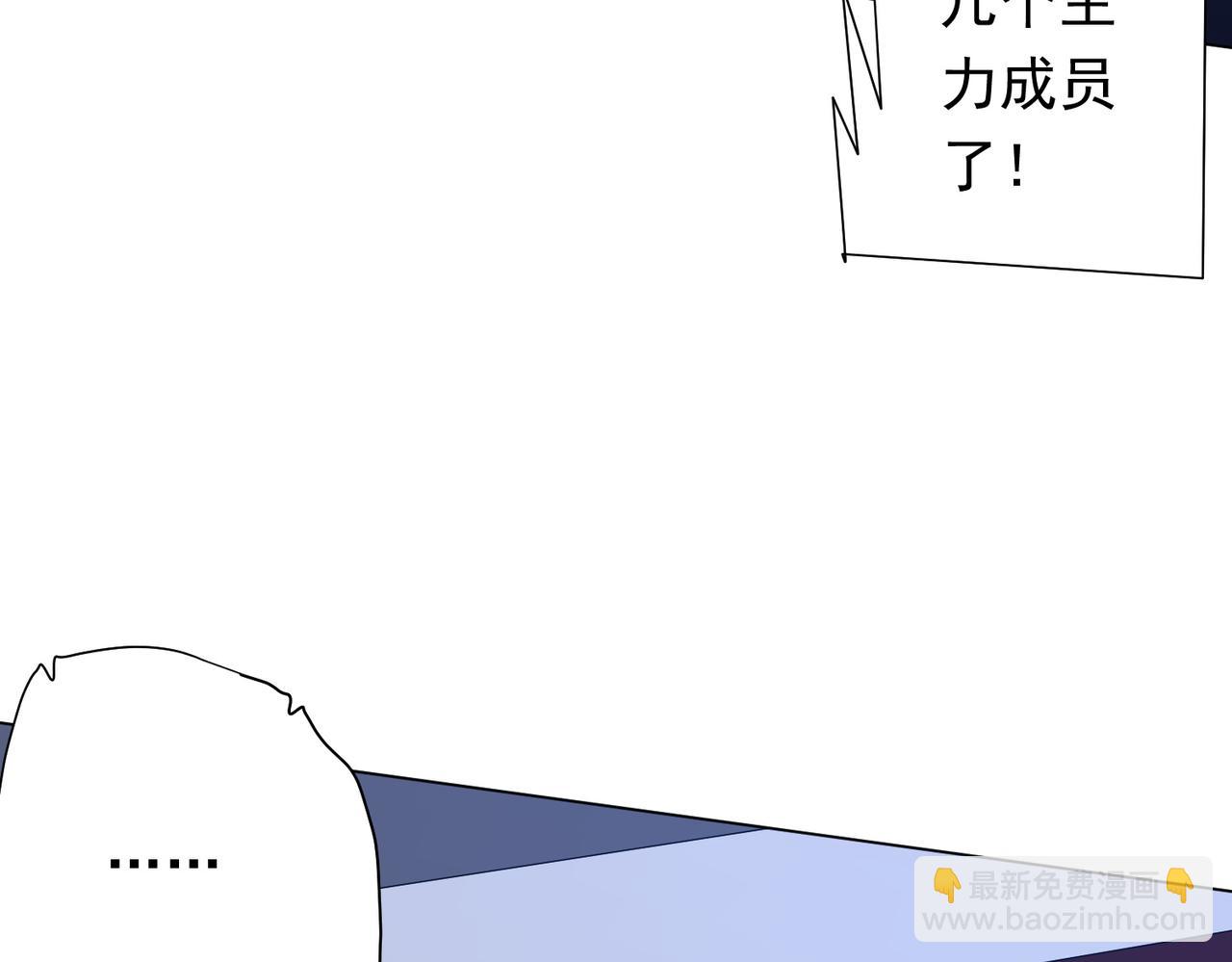 第135话 首秀开场！(1/4)-第176话