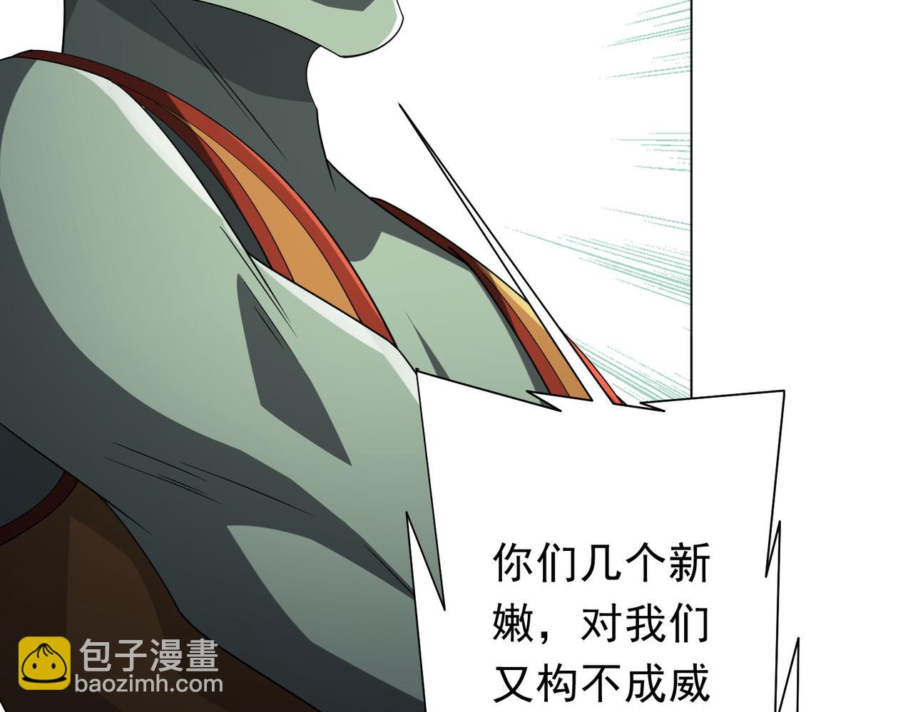 第135话 首秀开场！(1/4)-第176话