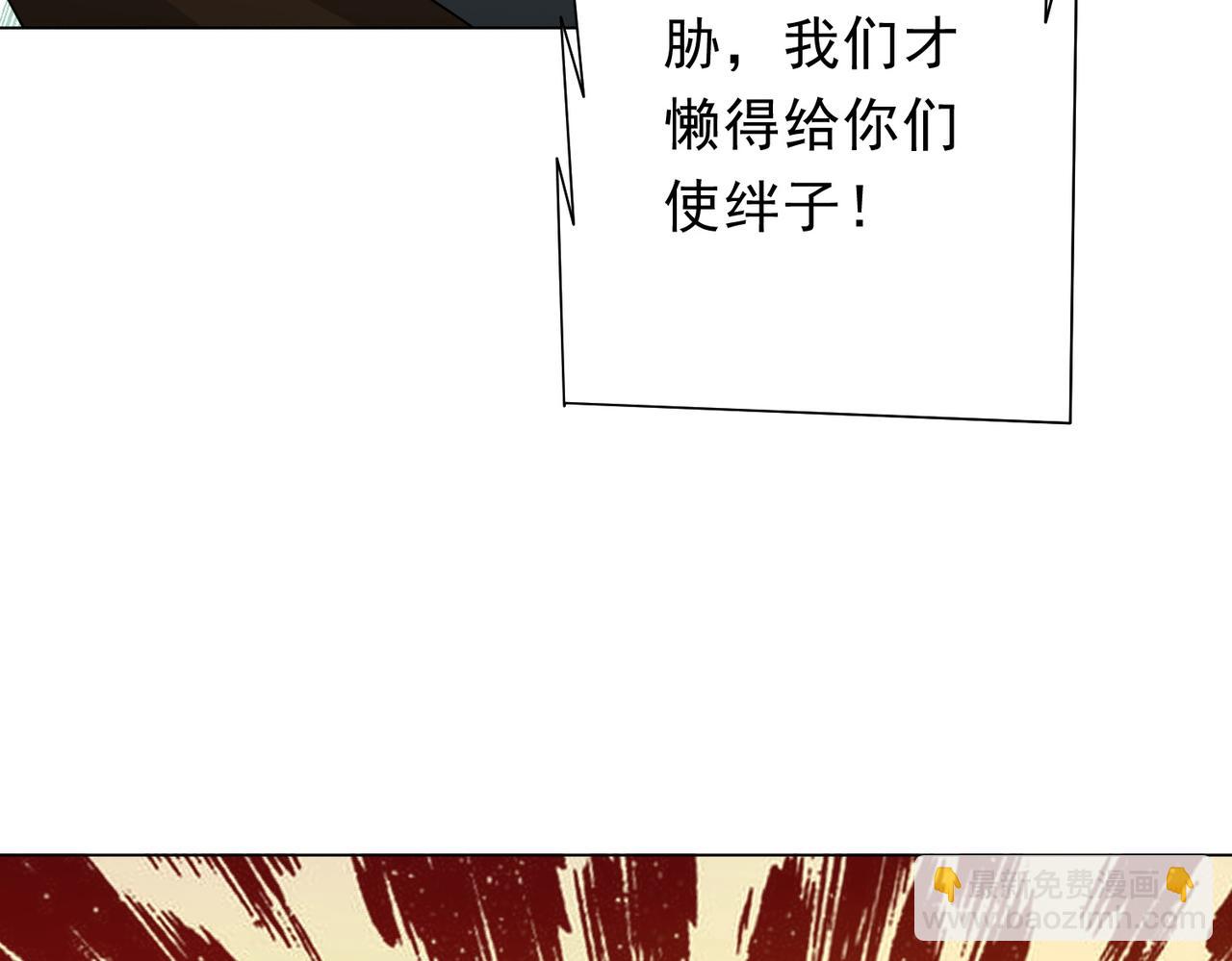 第135话 首秀开场！(1/4)-第176话