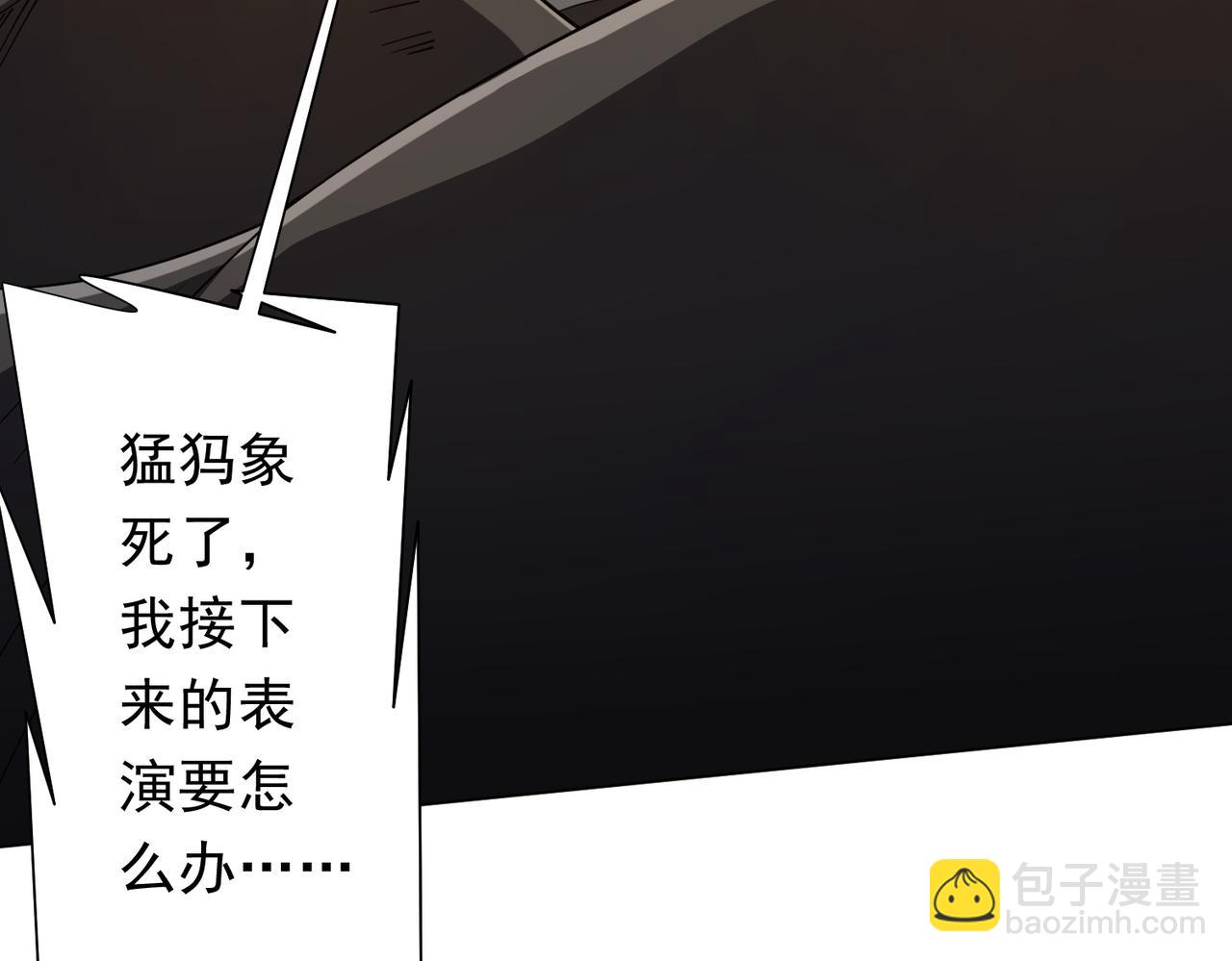 第135话 首秀开场！(1/4)-第176话