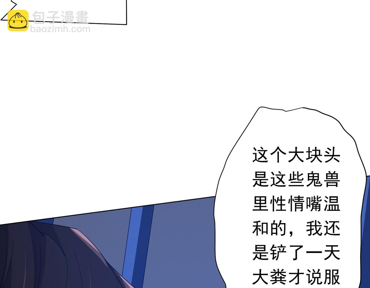 第135话 首秀开场！(1/4)-第176话
