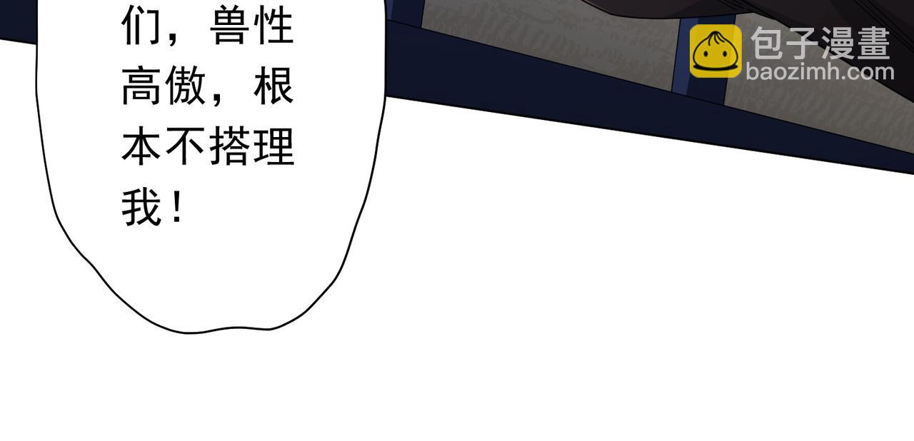 第135话 首秀开场！(1/4)-第176话