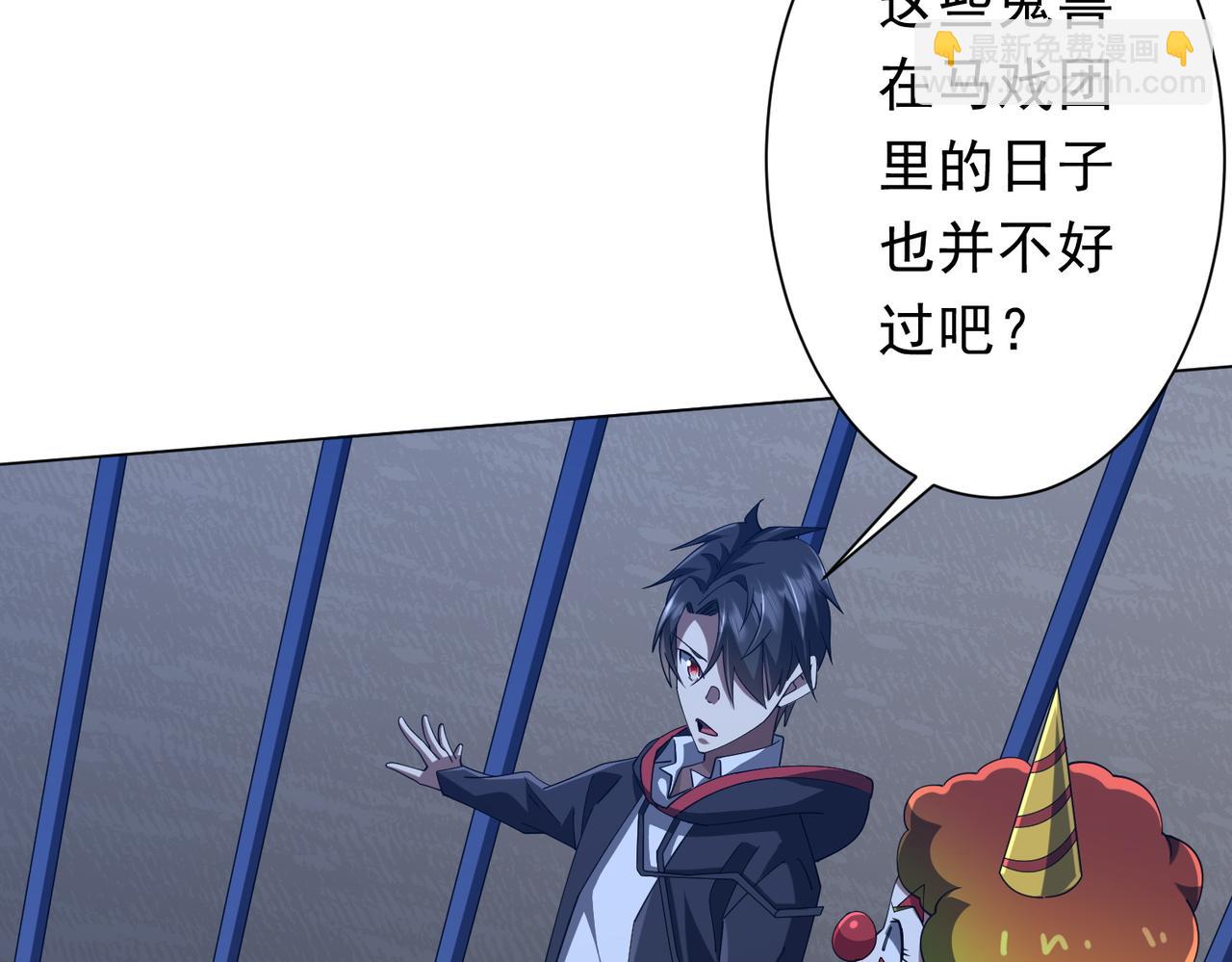 第135话 首秀开场！(1/4)-第176话