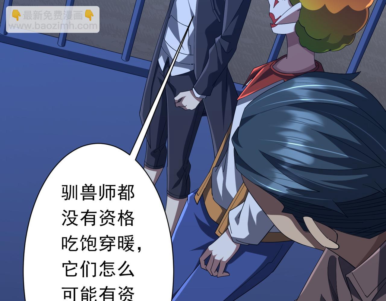 第135话 首秀开场！(1/4)-第176话