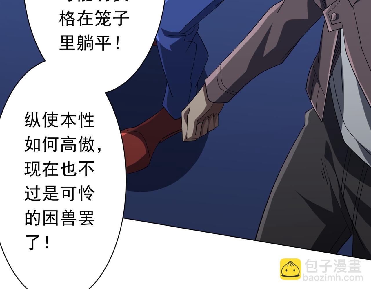 第135话 首秀开场！(1/4)-第176话