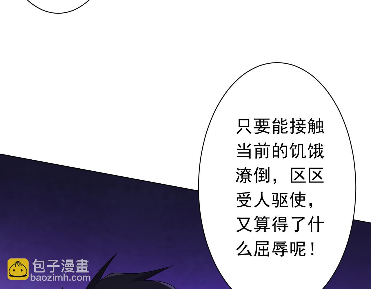 第135话 首秀开场！(1/4)-第176话