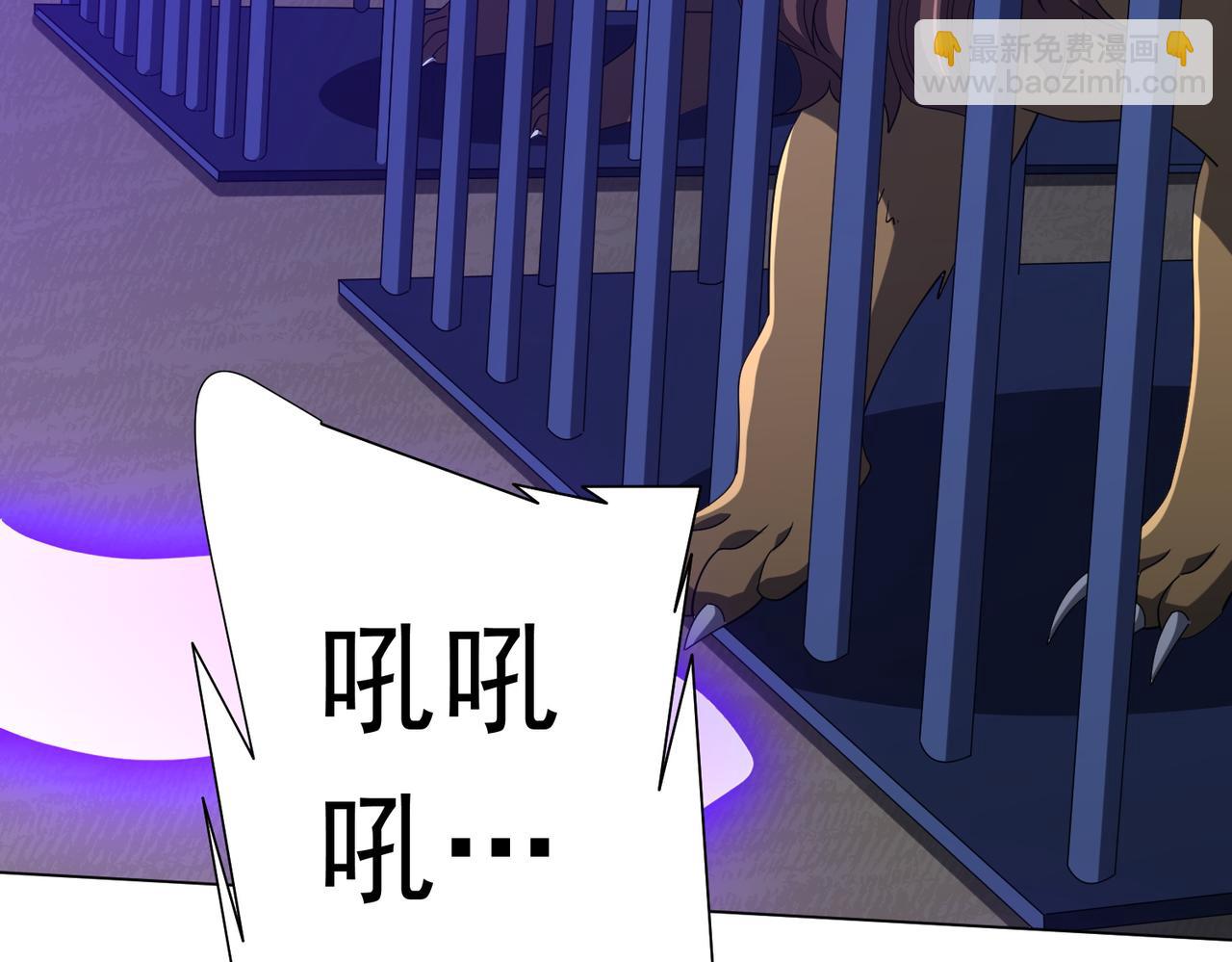 第135话 首秀开场！(1/4)-第176话