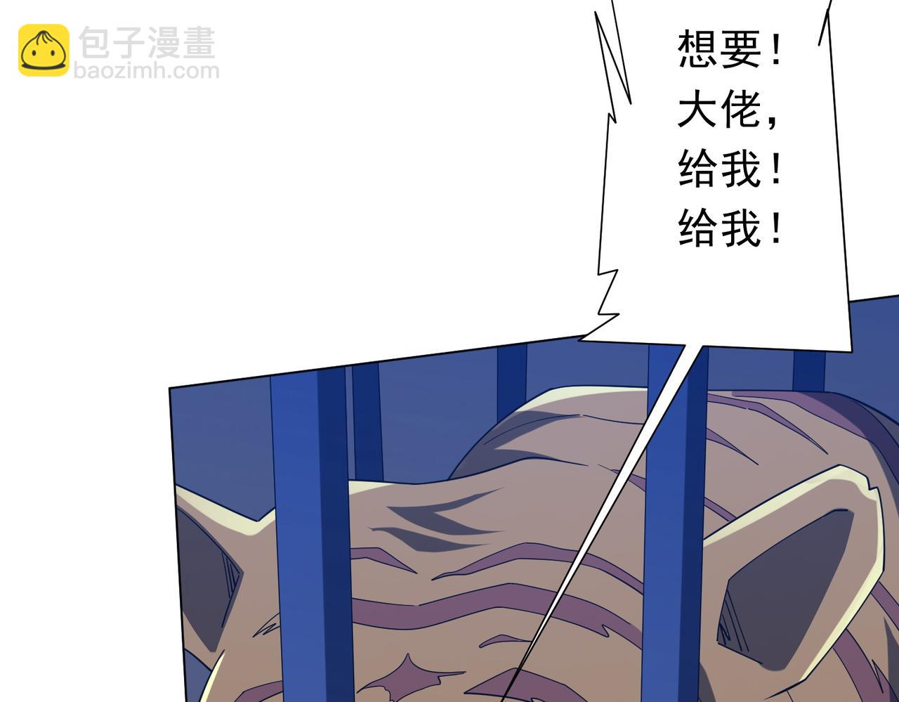 第135话 首秀开场！(1/4)-第176话
