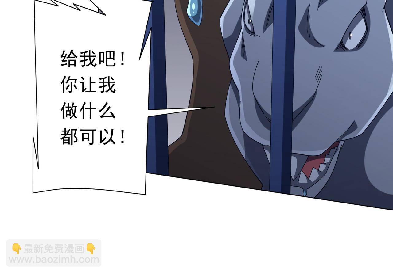 第135话 首秀开场！(1/4)-第176话