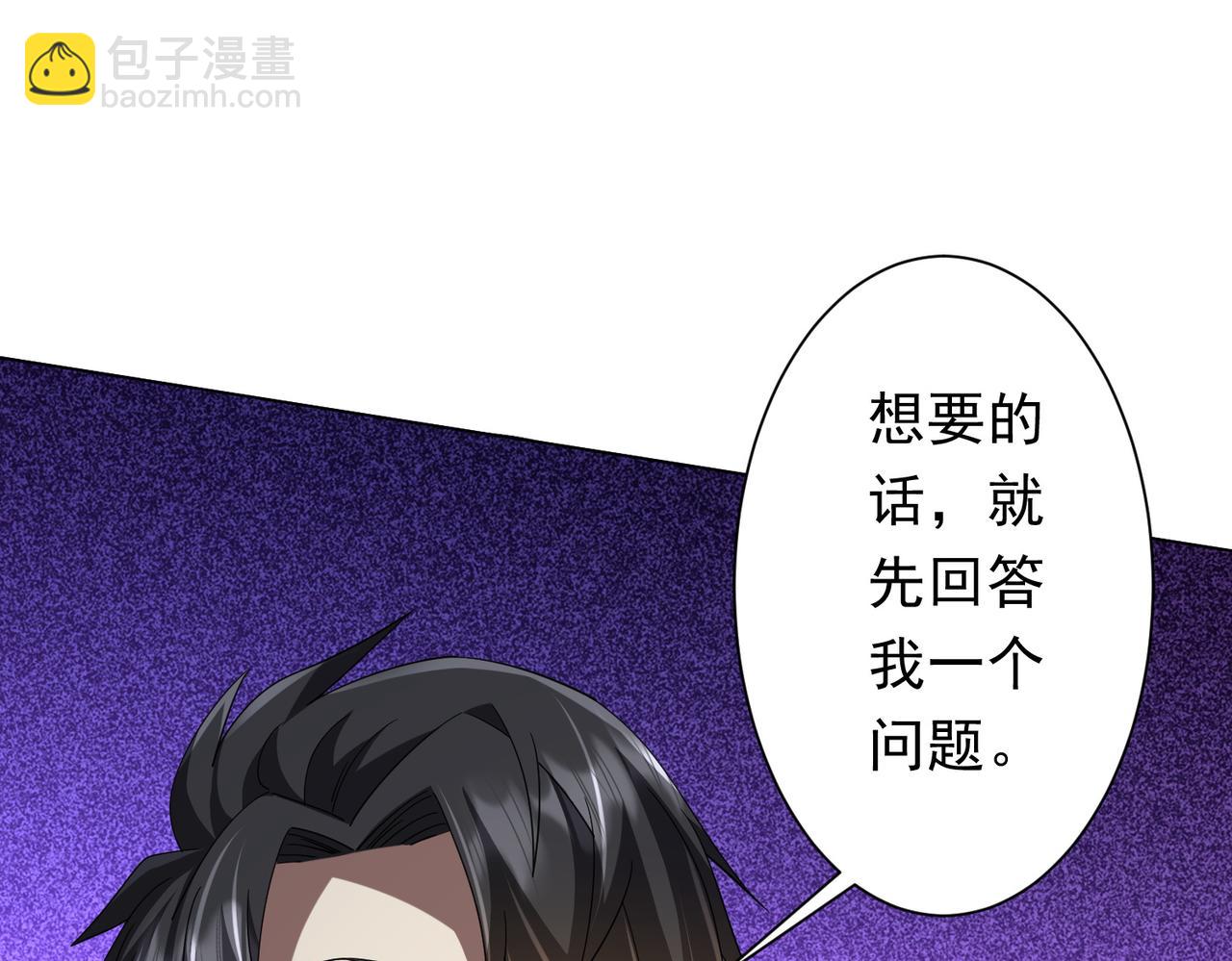 第135话 首秀开场！(1/4)-第176话