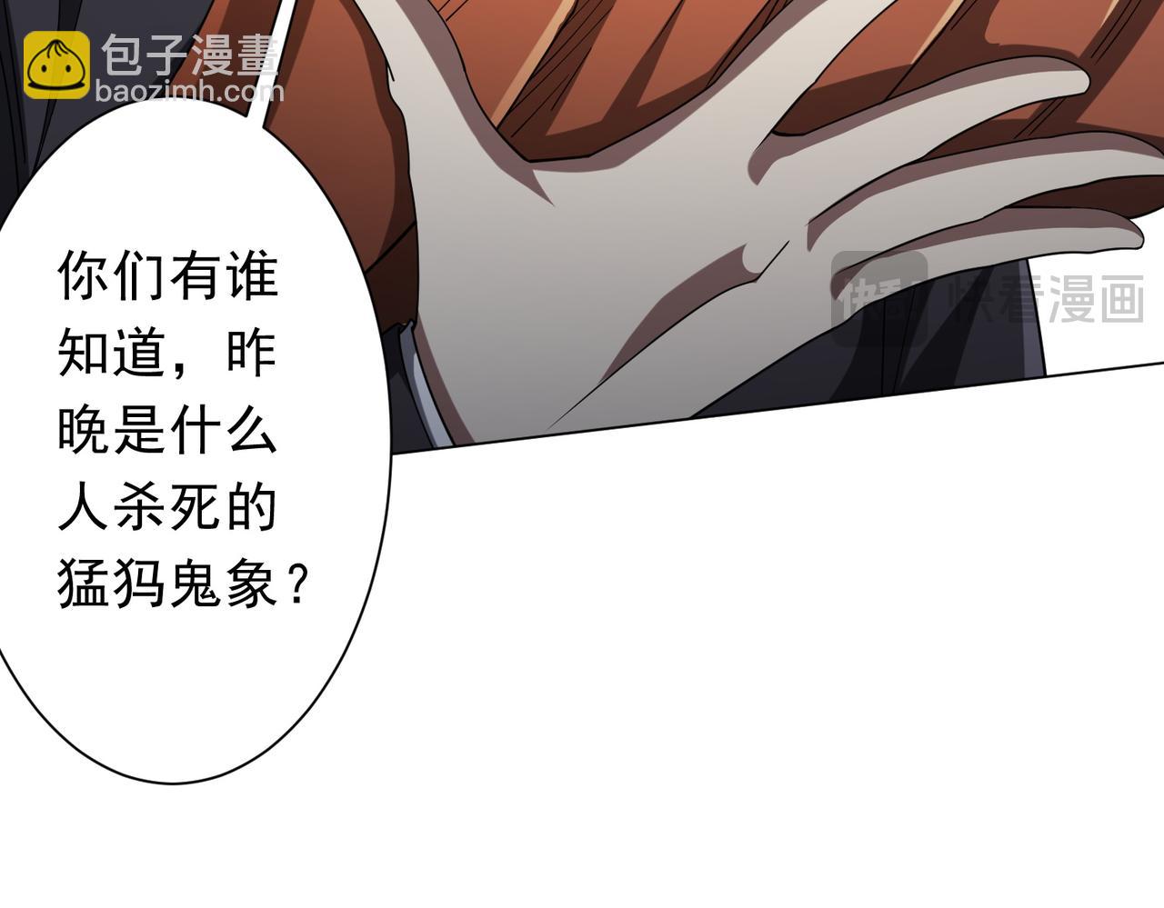 第135话 首秀开场！(1/4)-第176话
