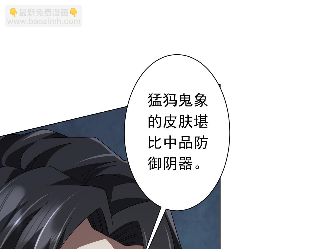 第135话 首秀开场！(1/4)-第176话