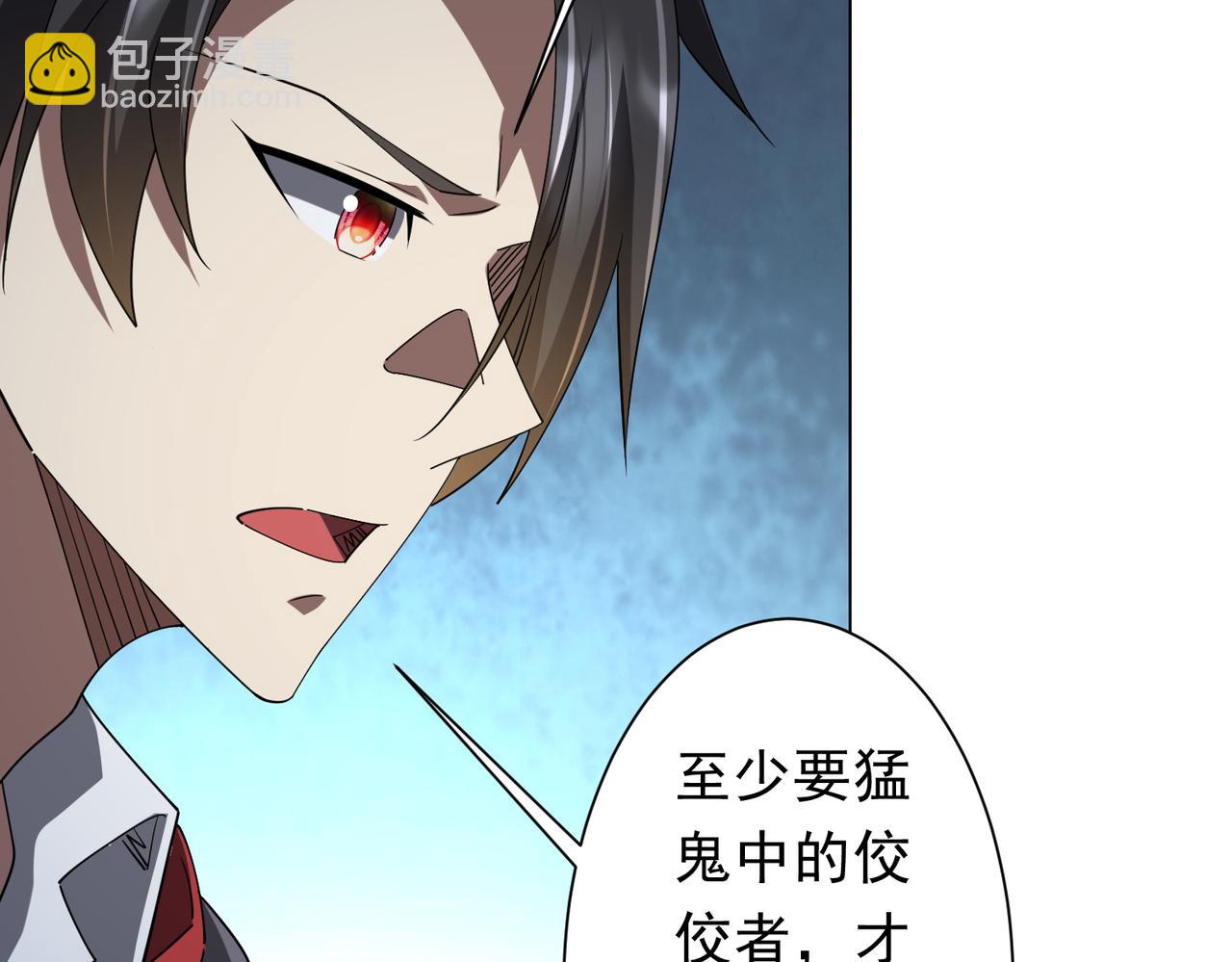 第135话 首秀开场！(1/4)-第176话