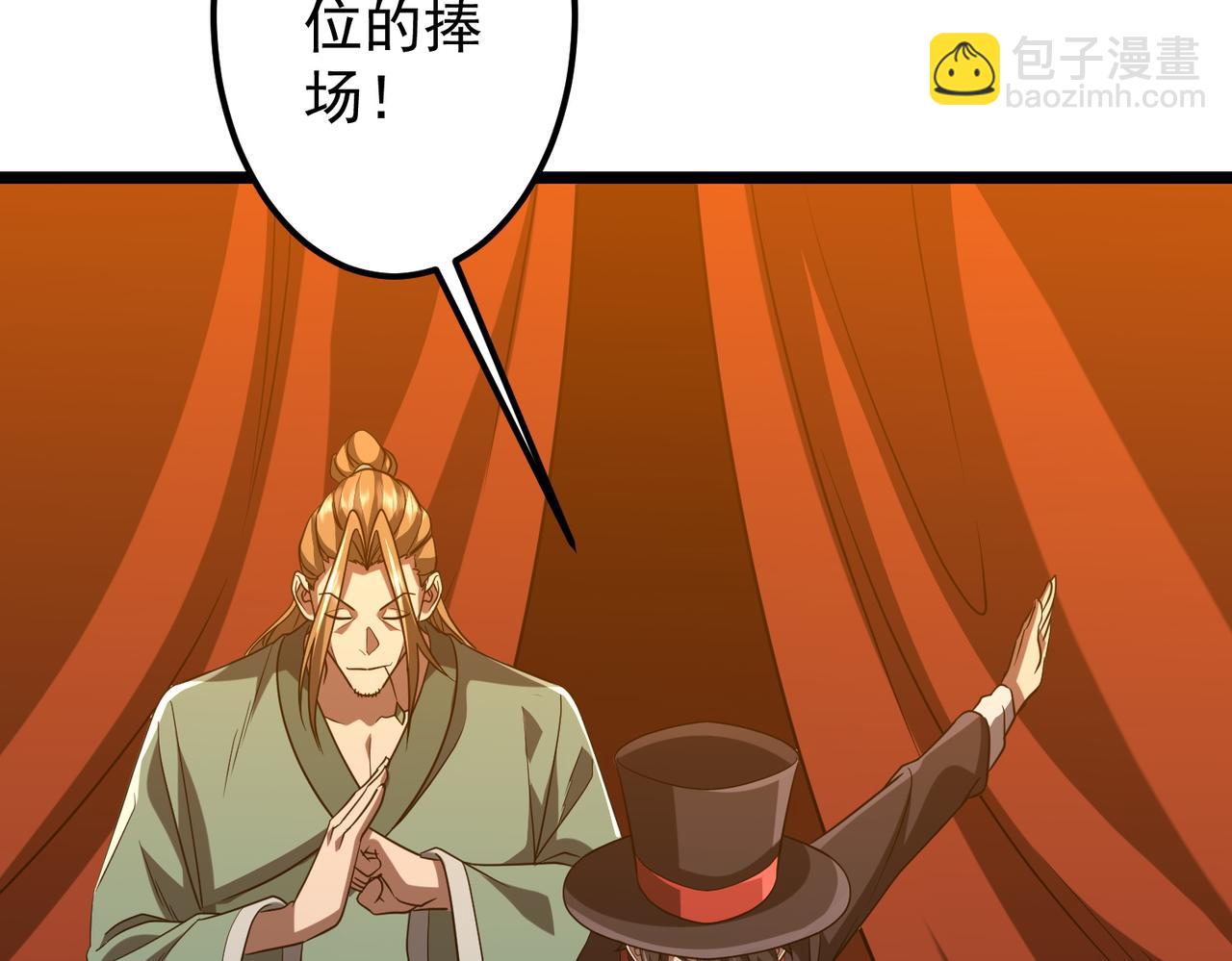 第137话 兑换资源！(1/4)-第178话
