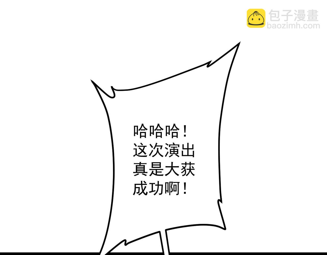 第137话 兑换资源！(1/4)-第178话