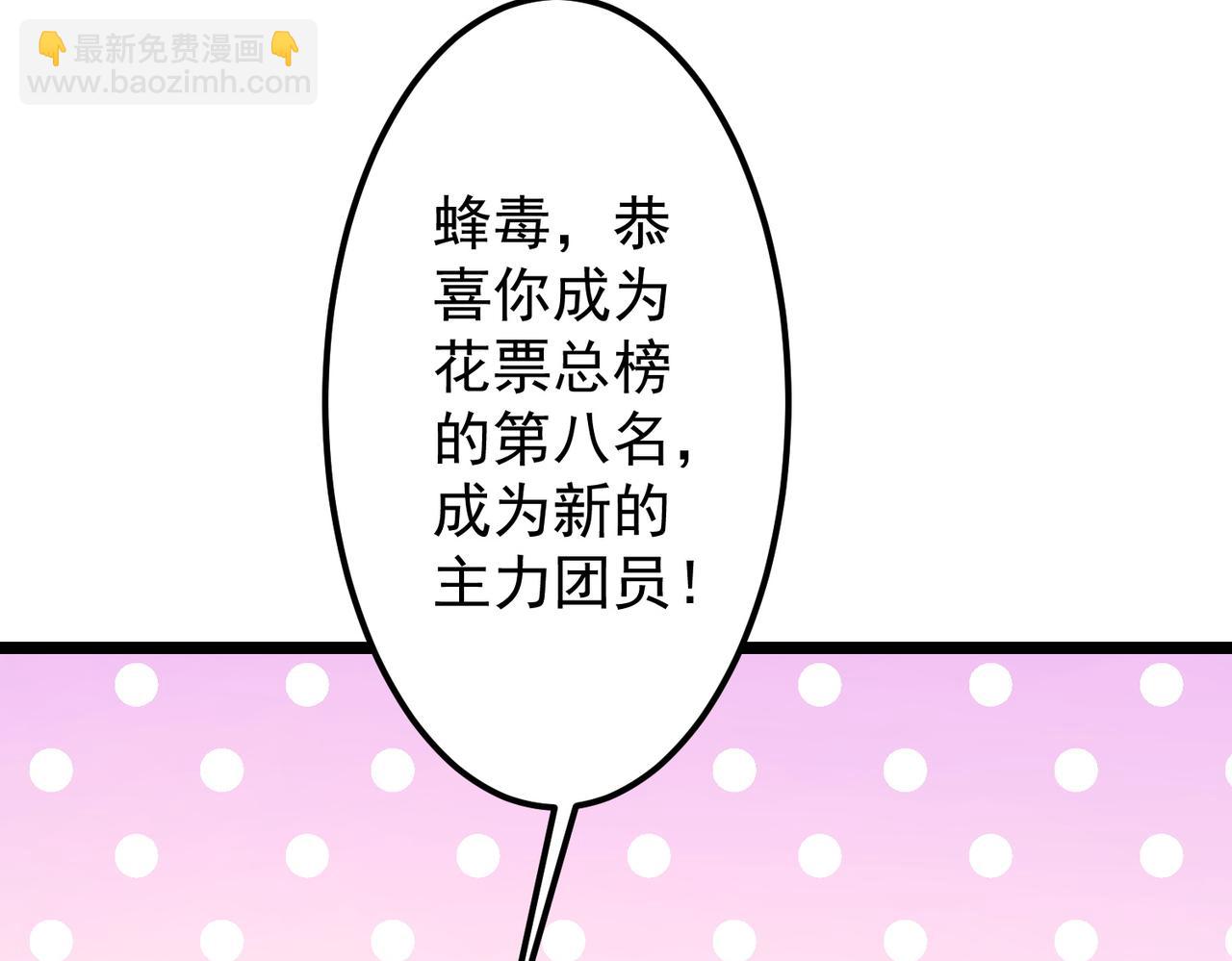 第137话 兑换资源！(1/4)-第178话