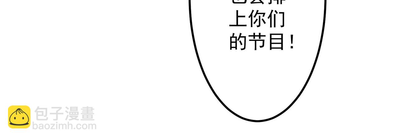 第137话 兑换资源！(1/4)-第178话