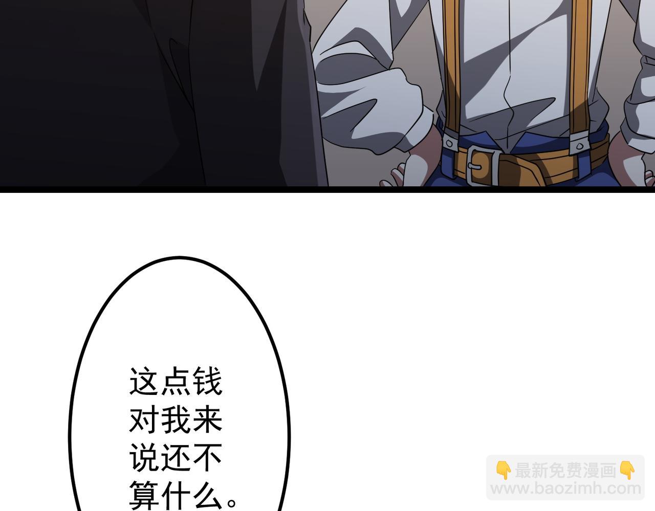 第137话 兑换资源！(1/4)-第178话
