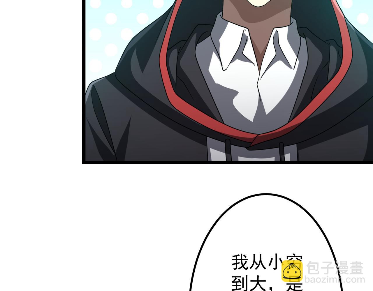 第137话 兑换资源！(1/4)-第178话