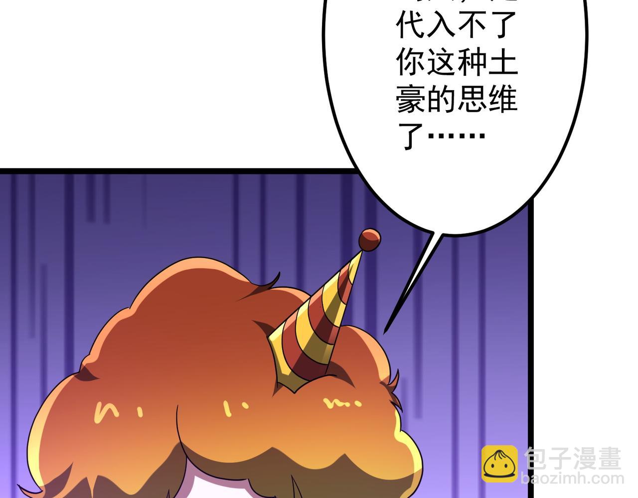 第137话 兑换资源！(1/4)-第178话