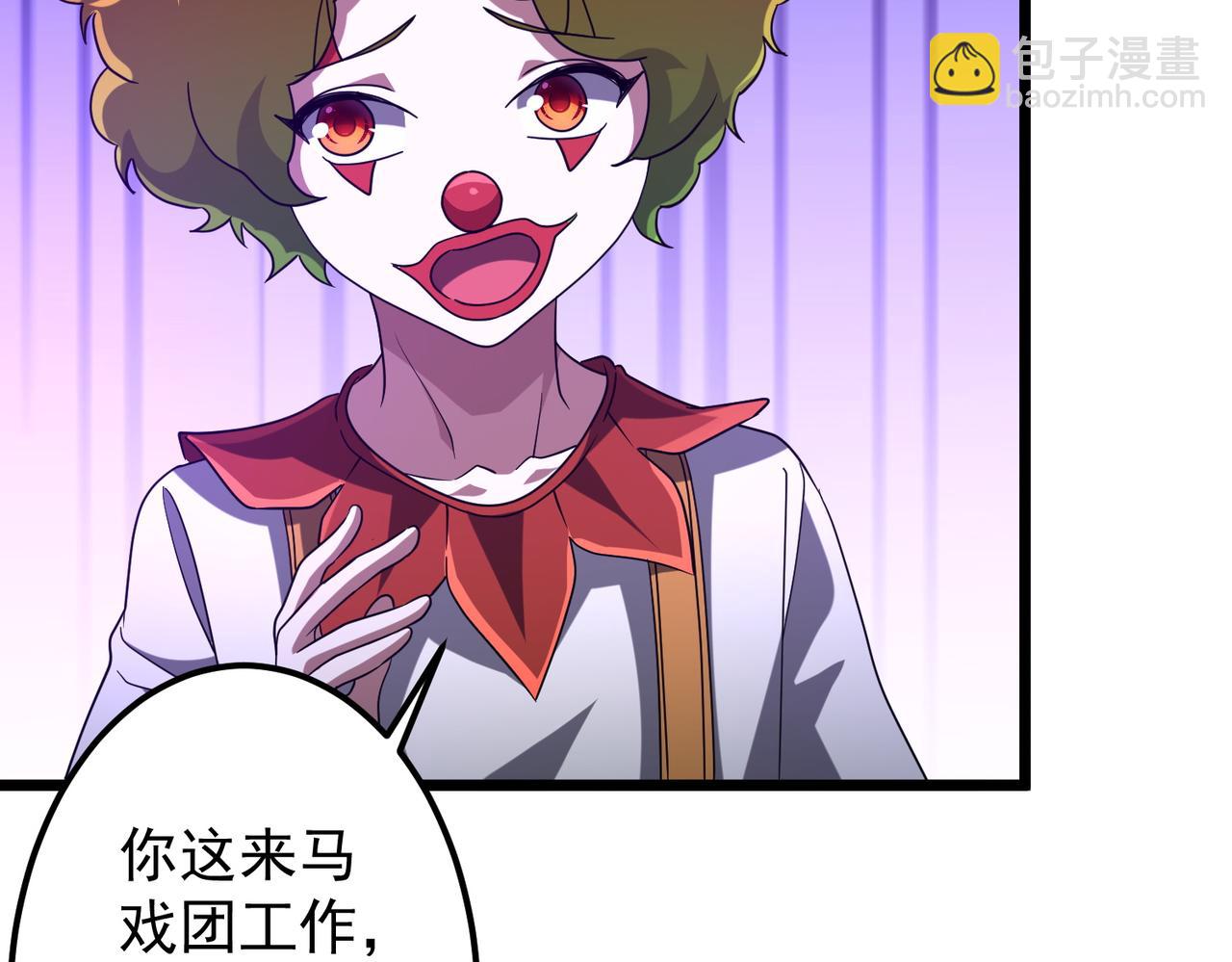 第137话 兑换资源！(1/4)-第178话
