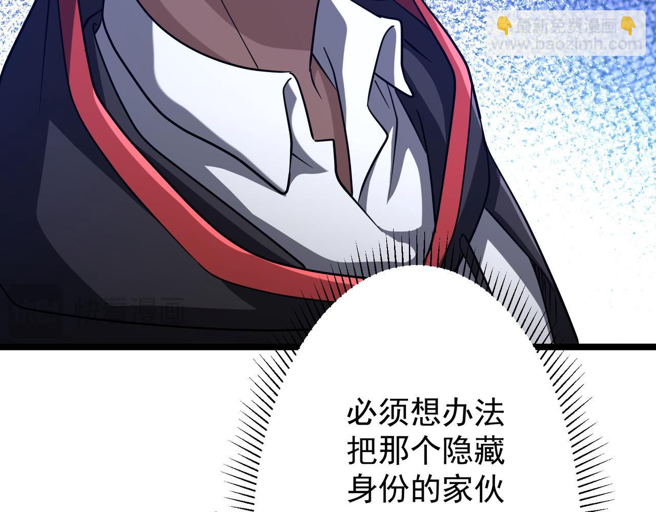 第137话 兑换资源！(1/4)-第178话