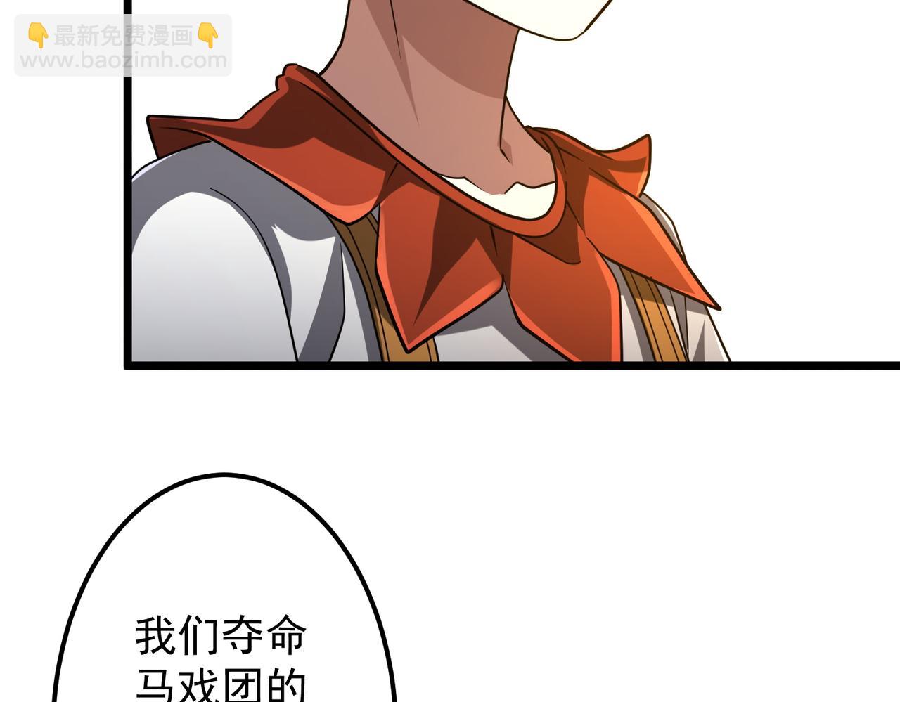 第137话 兑换资源！(1/4)-第178话