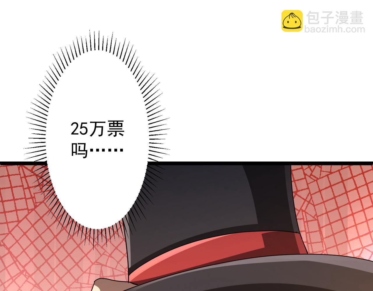 第137话 兑换资源！(1/4)-第178话