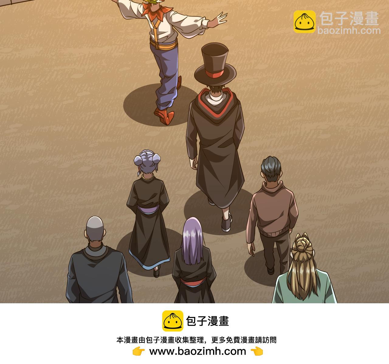 第137话 兑换资源！(1/4)-第178话
