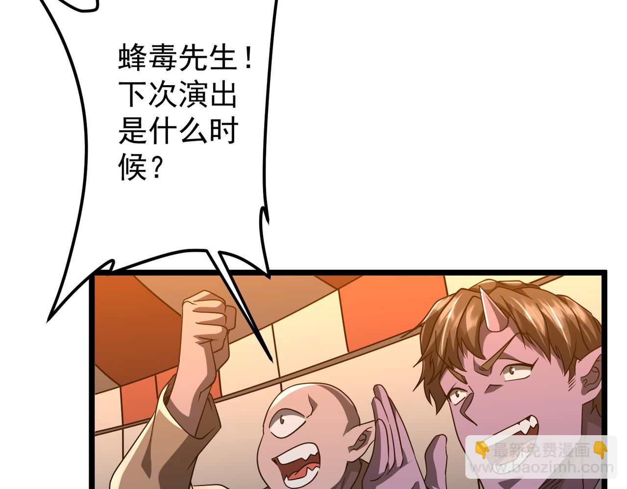 第137话 兑换资源！(1/4)-第178话